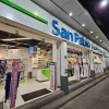 Farmacia San Pablo Polanco - 2 thumb